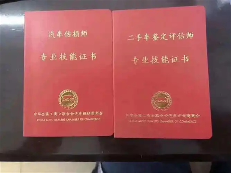 奖牌牌匾定制 奖牌牌匾定制-红金大气喜庆风