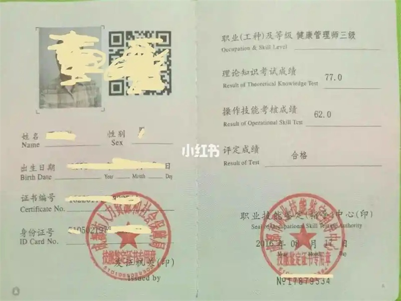 客户合作案例2 客户案例2-证书定制