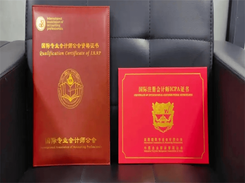 结业证书定制 结业证书定制-红金大气喜庆风