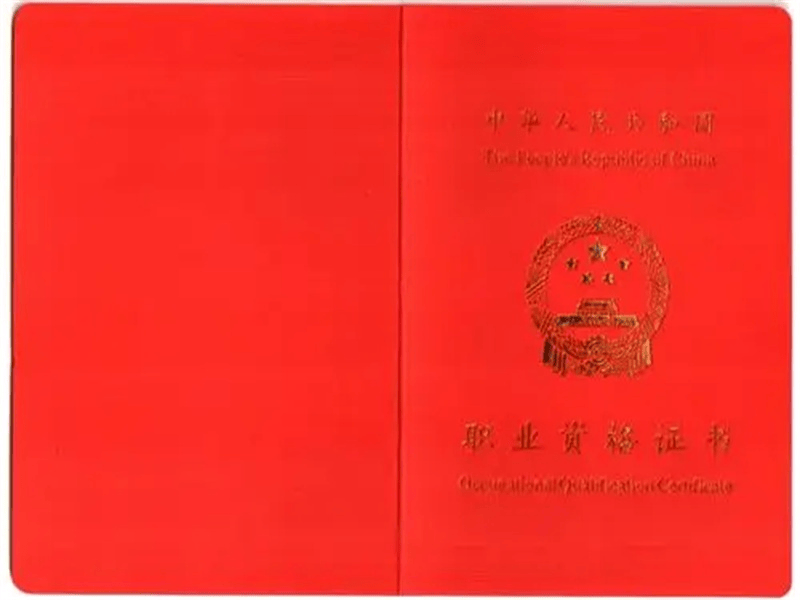 客户合作案例6 客户案例6-证书定制