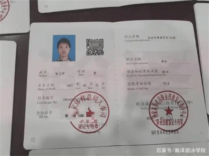 客户合作案例8 客户案例8-证书定制