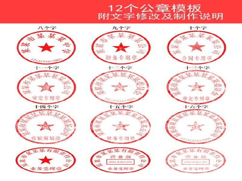 客户合作案例7 客户案例7-证书定制